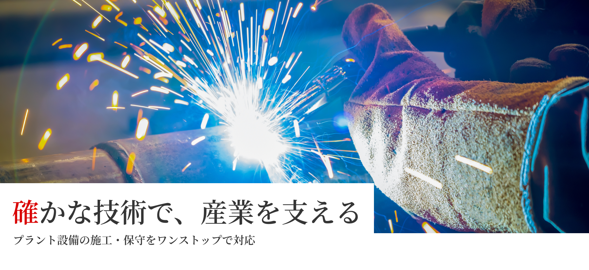 FV-01 くろだ工業