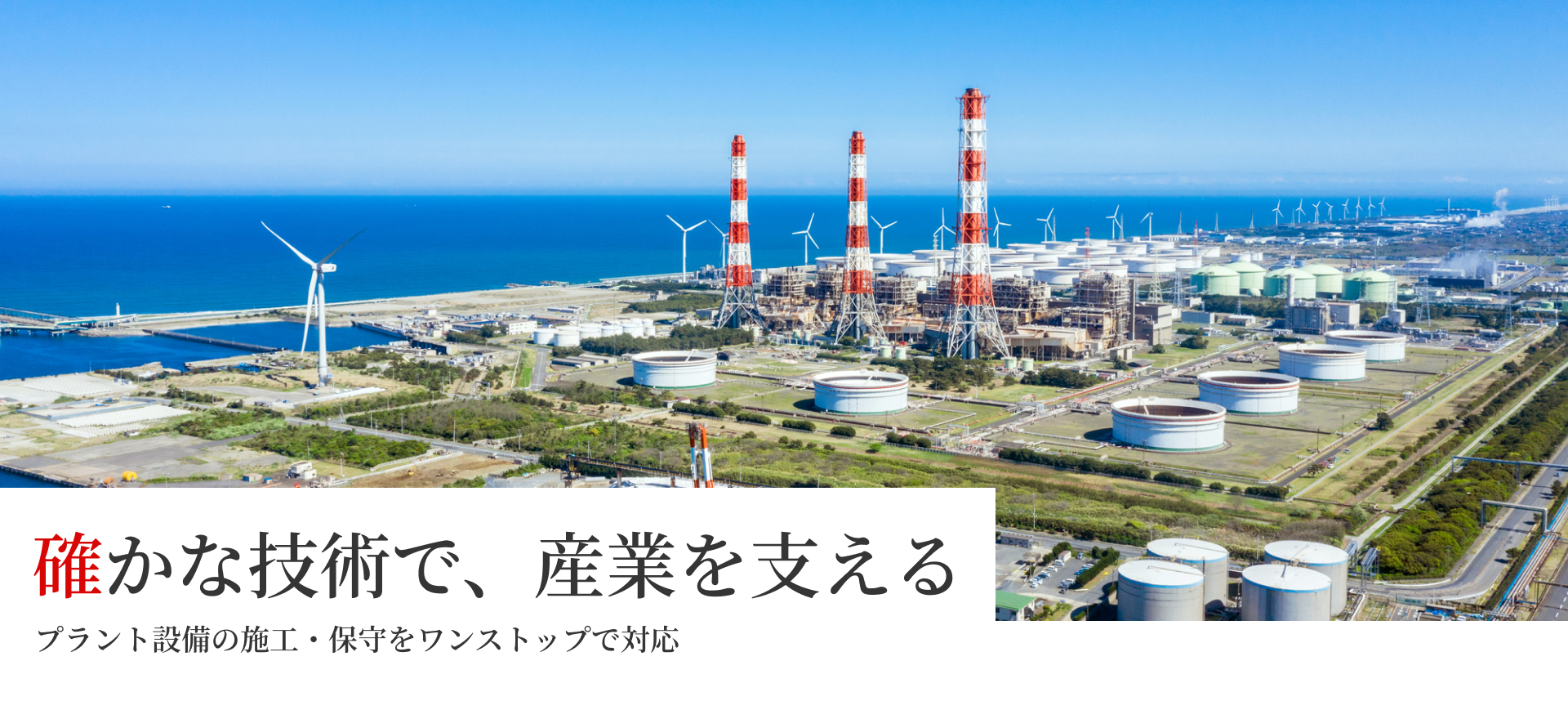 FV-02 くろだ工業