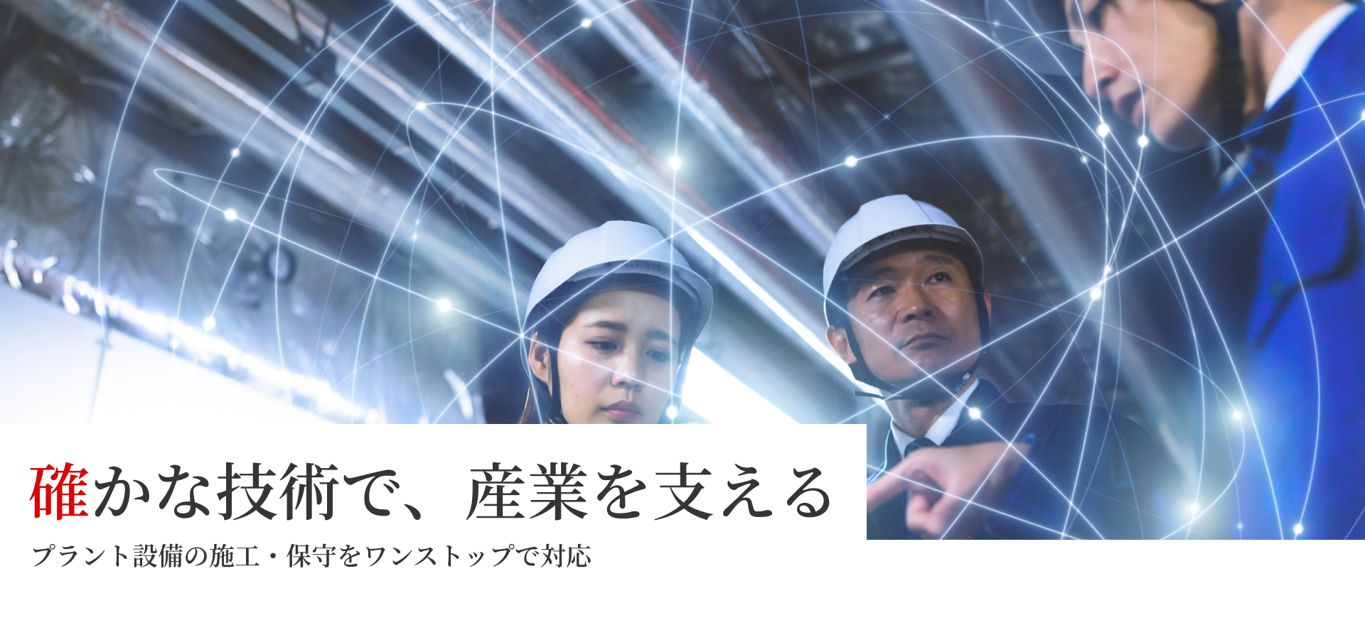 FV-03 くろだ工業