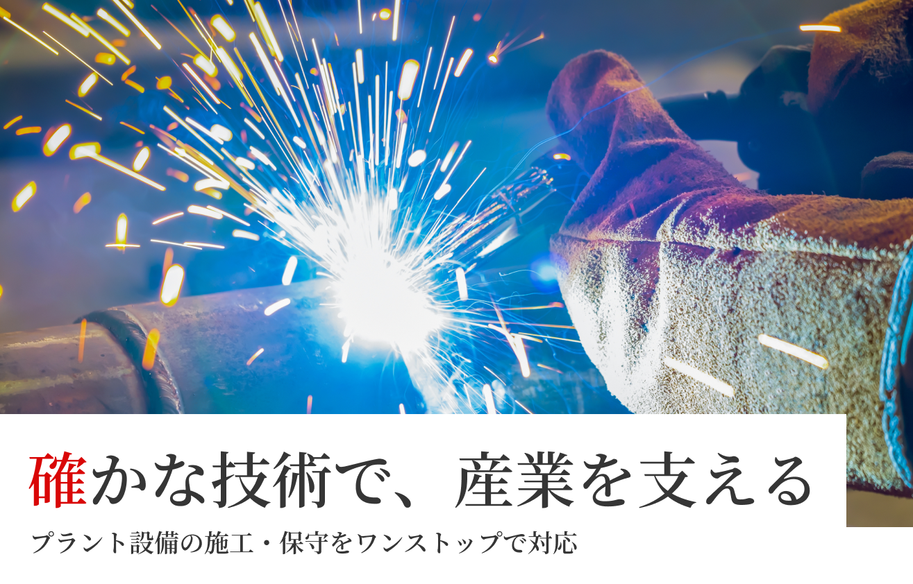 FV-sp-01 くろだ工業